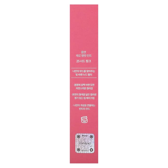rom&nd, zero velvet tint, 25 nerd pink, 5,5g blue