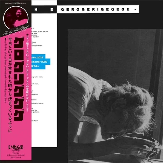 Gerogerigegege - As If It Had Always Been Determined Since This Day Was Born (LP)