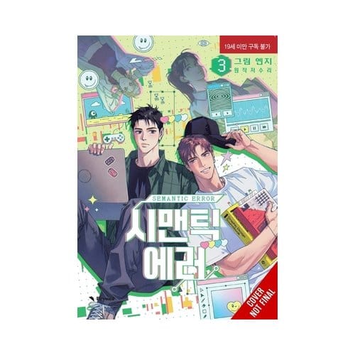 Semantic Error comic Deel. 3 door Soori J. Paperback Boek 9798400902666