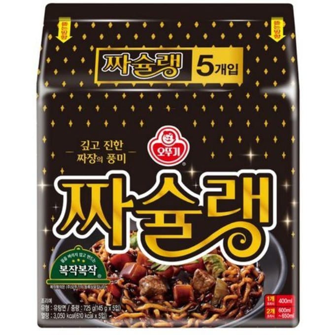 Ottogi Jjachelin/Jjajang-Ramen 145g X 5 145g X 5