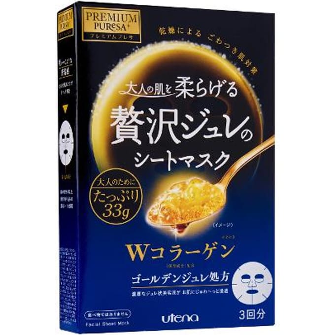 Utena - Premium Puresa Golden Jelly Mask - Collagen - 3stuk