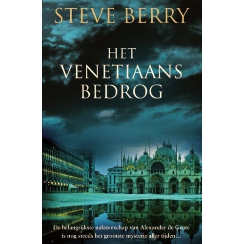 Het Venetiaans Bedrog - Cotton Malone - Steve Berry