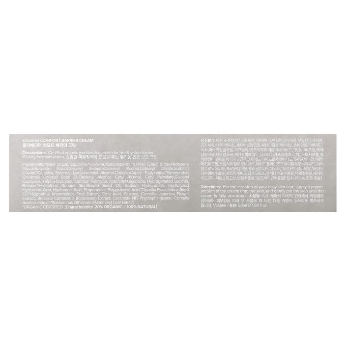 Olivarrier, Comfort Barrier Cream, 1.69 fl oz (50 ml) white