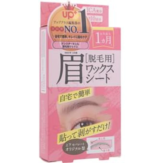 TENSTAR - Cecil Eyebrow Hair Removal Wax Sheet 10 pcs