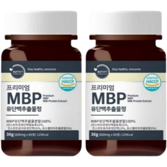 Extrait de Protéine de Lait MBP Premium 600mg x 60 Comprimés 2 Boîtes Aide à la Santé