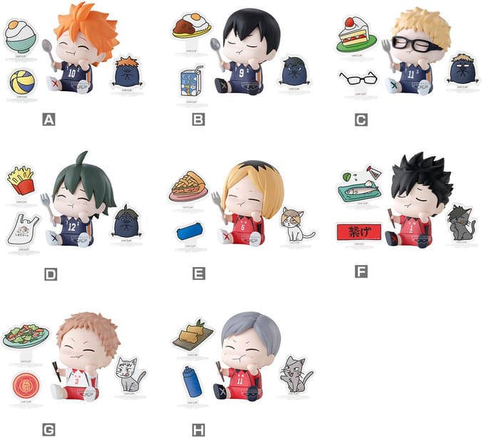 Bandai Haikyu!! - Happy Figure Collection Blind Box