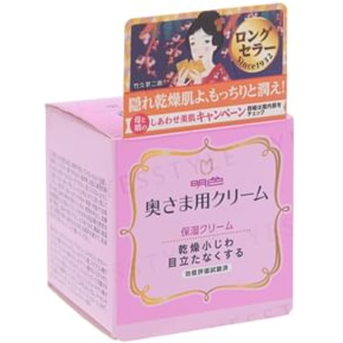 Meishoku Brilliant Colors - Madam Cream 60g