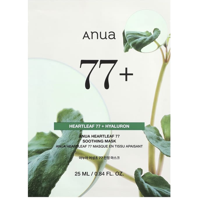 Anua - Heartleaf 77% Soothing Sheet Mask Bundle Set - Sheetmasker Bundelset