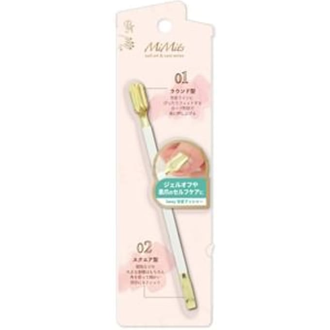 BN - MiMits Cuticle Pusher 1 pc