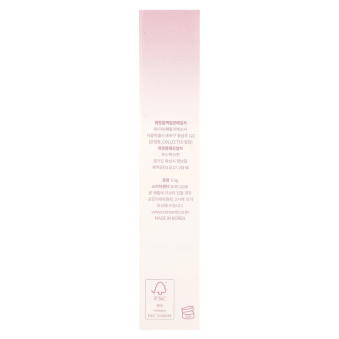 [PROMOTIE]Romand - Juicy Lasting Tint - 5.5g - 33 Bare Vine