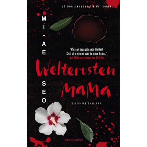 Welterusten, Mama - Mi-Ae Seo