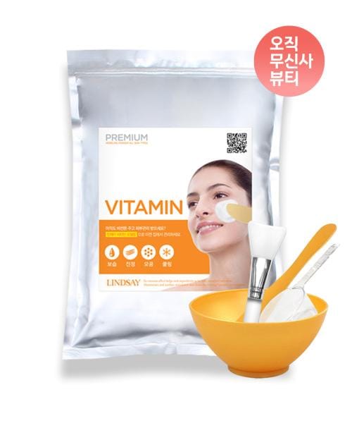 Lindsay Premium Vitamin Modeling Pack  Zip Bag Rubber Pack  1kg FREE white