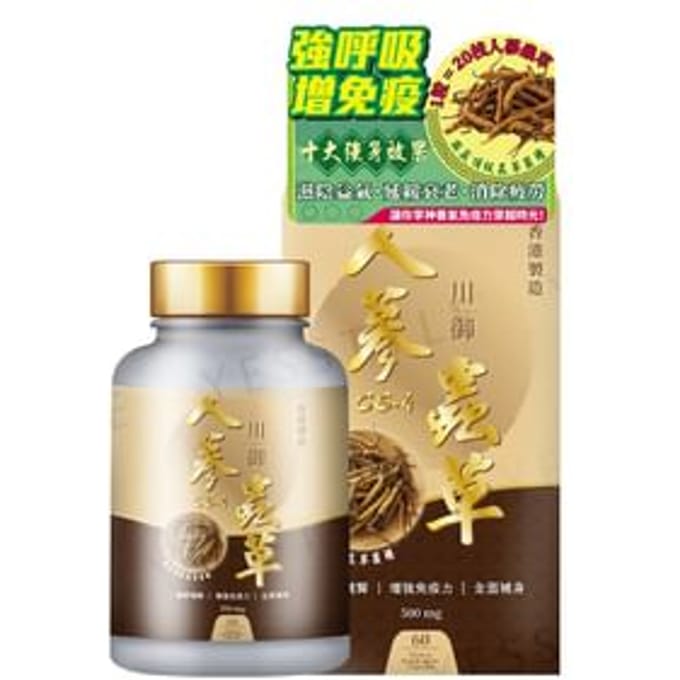 Ginseng Cordyceps CS-4 60 Capsules