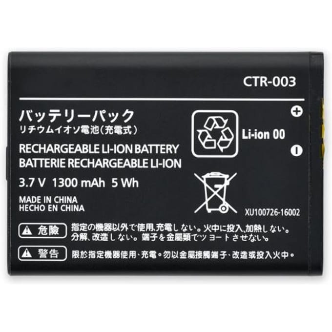 Batterijtype CTR-003 voor NINTENDO 3DS Nieuwe 2DS - 1300MAH