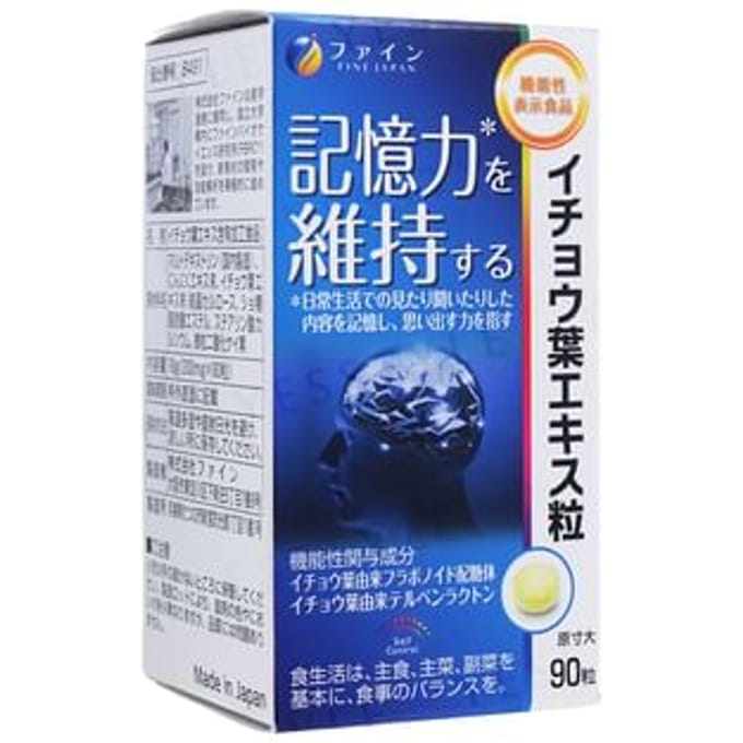 Function Claims Ginkgo Biloba Extract Memory Power Supplement 90 Tablets