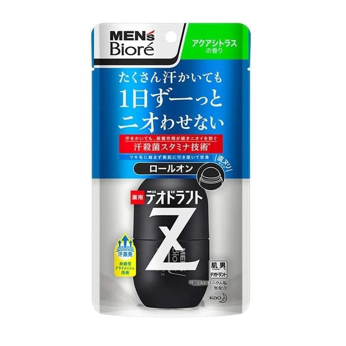 Kao - Biore - Men's Biore Deodorant Z Roll On - 55ml
