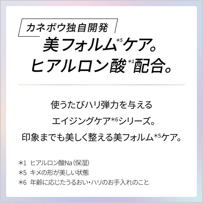 Kanebo - Dew Glamast Milk Drop 80ml
