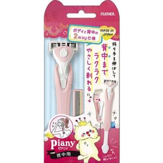 FEATHER - Piany Back Razor 2 pcs