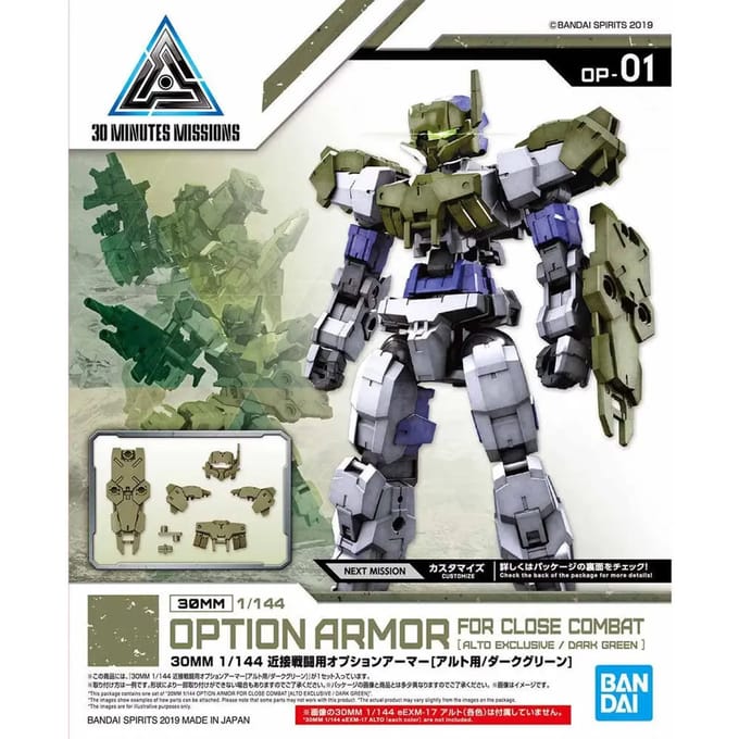 Model Bandai Hobby Optional Armor For Close Combat Dark Green