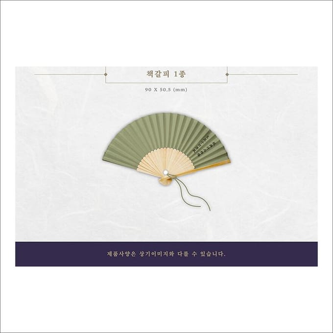 Bloody Heart Koreaans K-drama OST / Lee Joon 1EA black