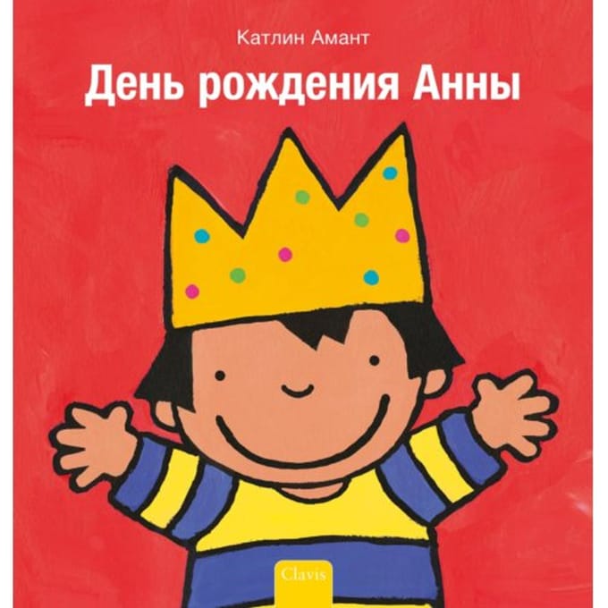 Anna Is Jarig (Pod Russische Editie) - Anna - Kathleen Amant