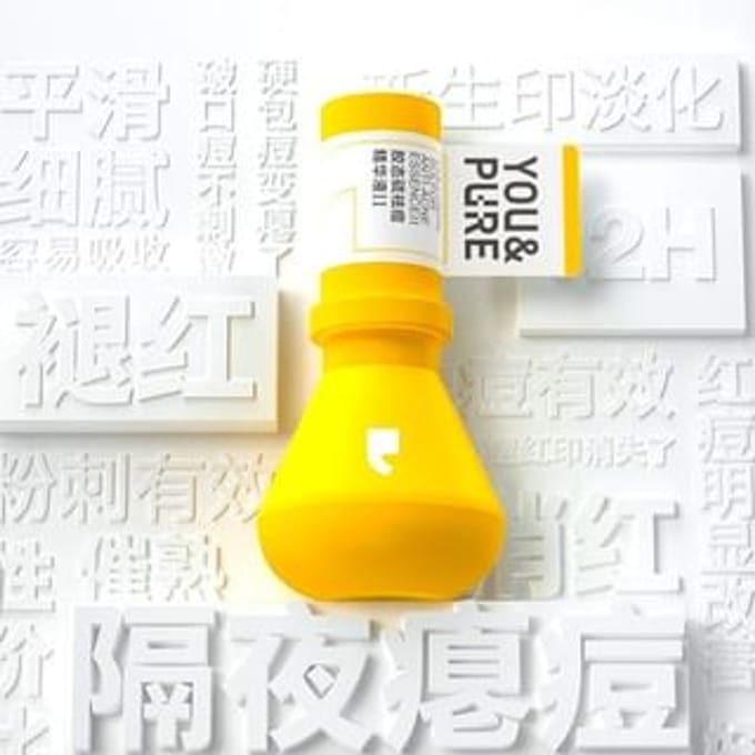 YOU&PURE - Colloidal Sulfur Anti-acne Essence III #Essence - 15ml