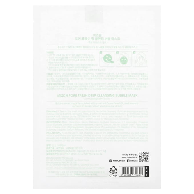 Mizon, Pore Fresh, Deep Cleansing Bubble Beauty Mask, 1 Sheet Mask, 0.88 oz (25 g) white