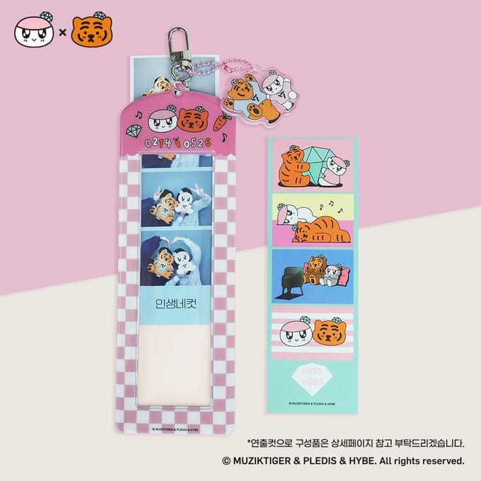 SEVENTEEN BONGBONGEE x MUZIKTIGER 4-vaks Sleutelhanger roze