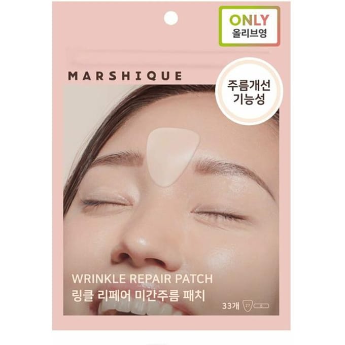 MARSHIQUE - Wrinkle Repair Frown Line Patch 2026 Version - 60 patches