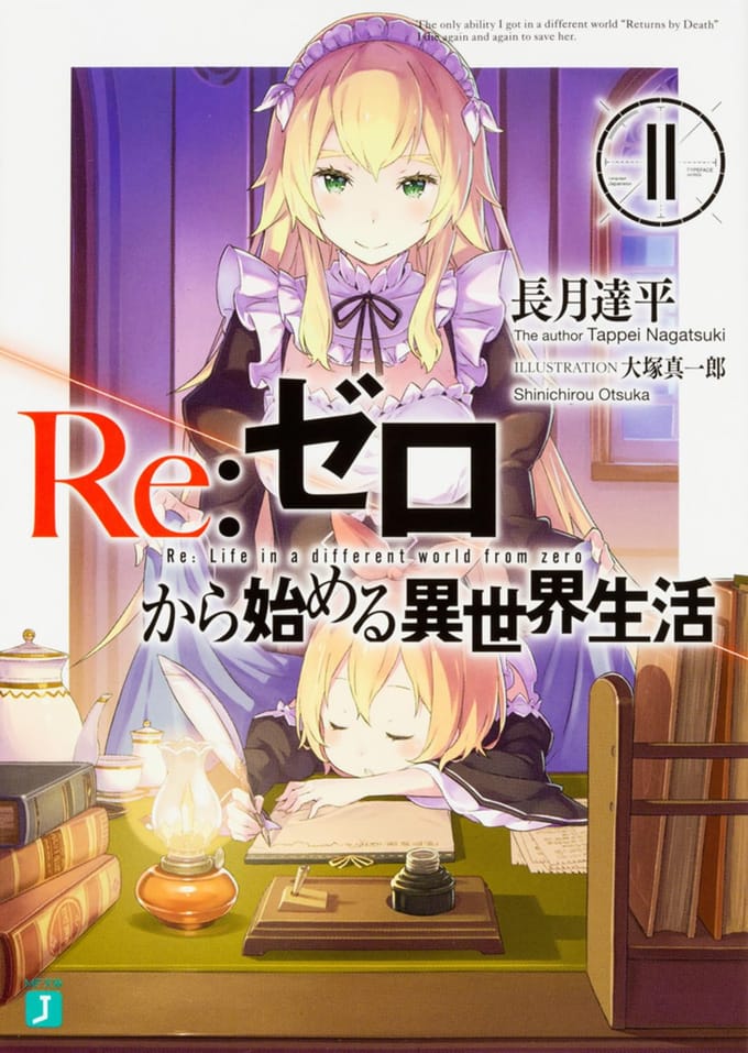 La vie dans un autre 11 Bunko ReZero - Monde de départ- (MF J)