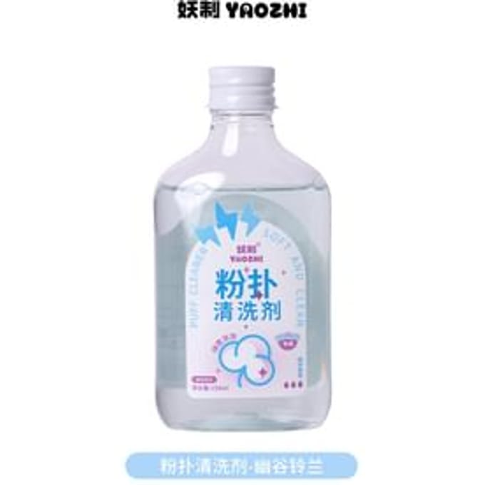 YAOZHI - Fruity Puff Cleanser - 5 Flavors Lily Flavor - 150ml