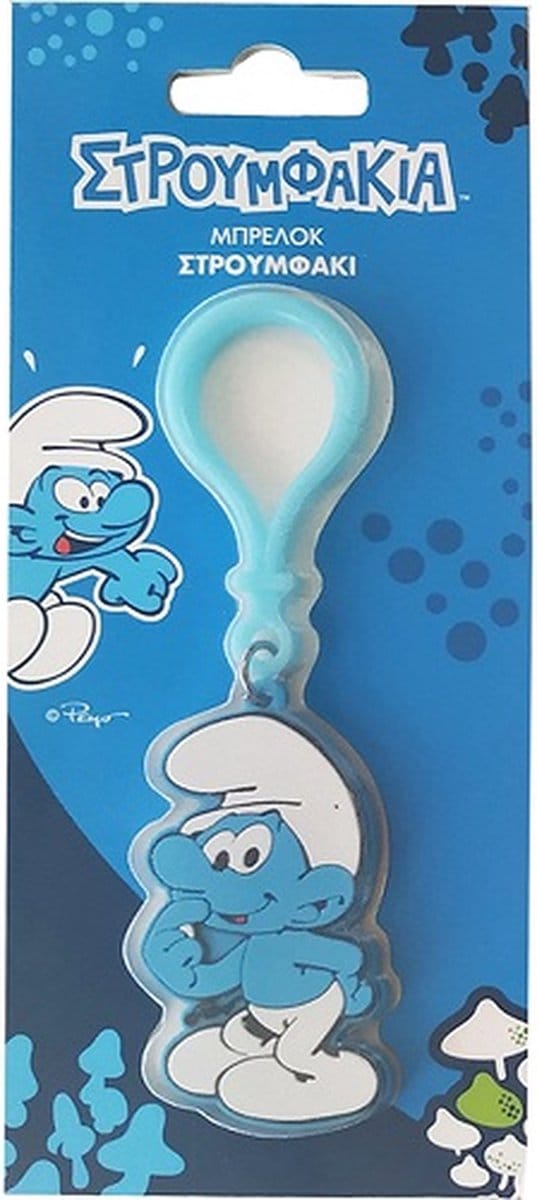 Smurfen Sleutelhanger - Flexibel rubber - 2 zijden bedrukt - De Smurfen - 5 cm