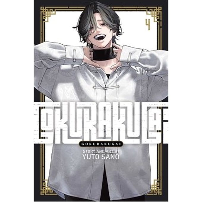 Gokurakugai, Vol. 4 - Gokurakugai - Yuto Sano