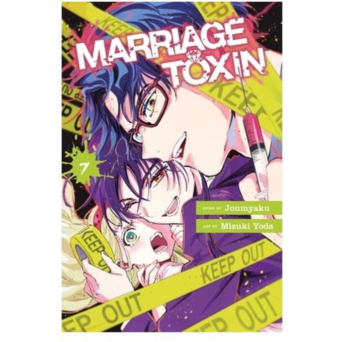 Marriage Toxin, Vol. 7 - Marriage Toxin - Joumyaku