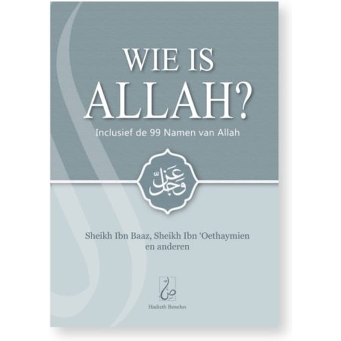 Wie Is Allah?