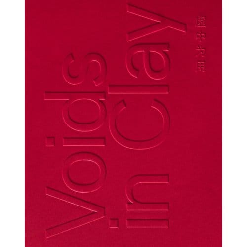 Voids In Clay - Rose Kerr