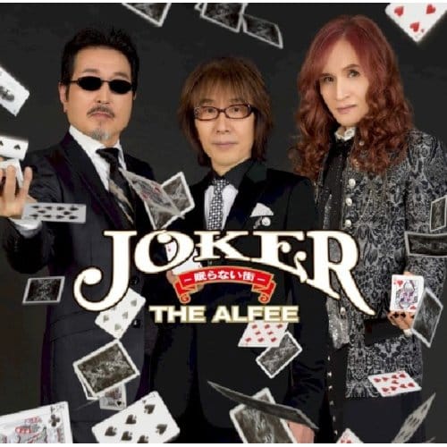 Joker - Nemuranai Machi - - Alfee