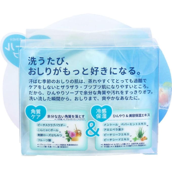 Pelican Soap - Loving Butt Hip Care Cool Peach Mint Soap 80g
