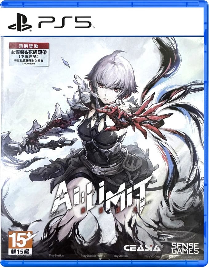 Playstation Games Ps5 Ai Limit Deluxe Edition Import Asia Transparant