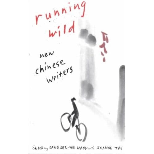 Running Wild