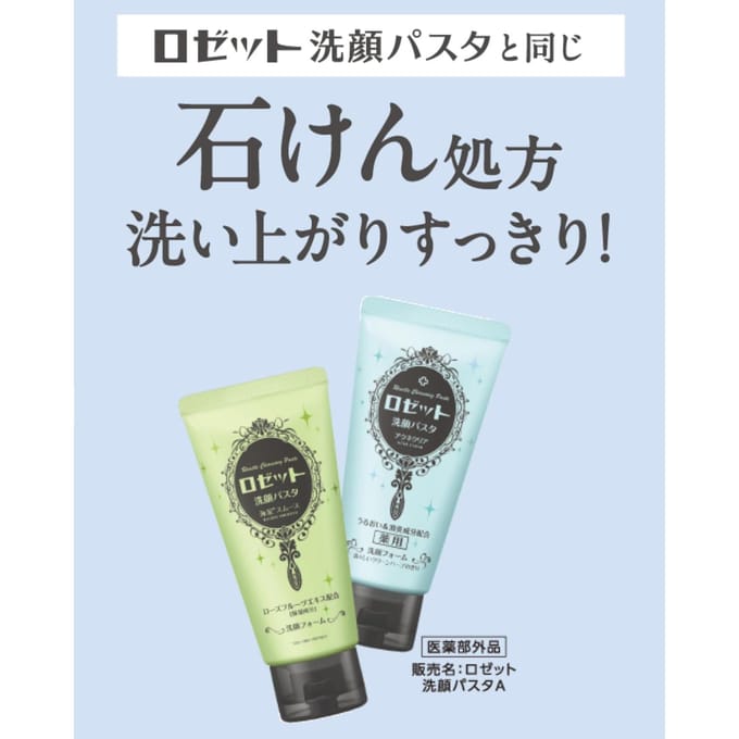 Rosette - Foaming Facial Wash Smooth 180ml