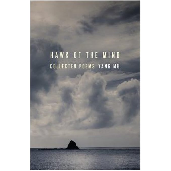 Hawk Of The Mind - Yang Mu