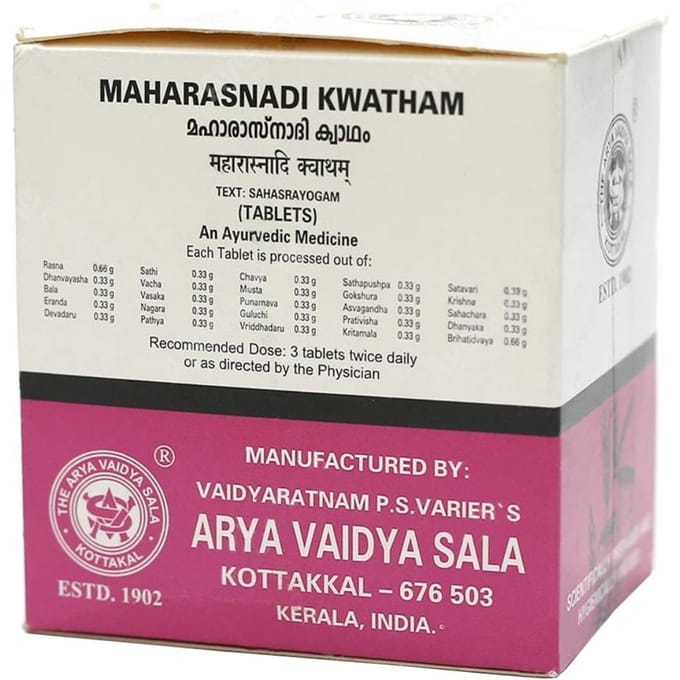 Махараснади Кватхам (100 таб), Maharasnadi Kwatham,  Kottakkal Ayurveda