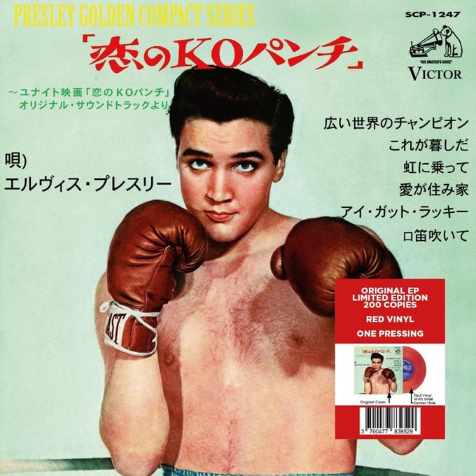 Ep Étranger No20