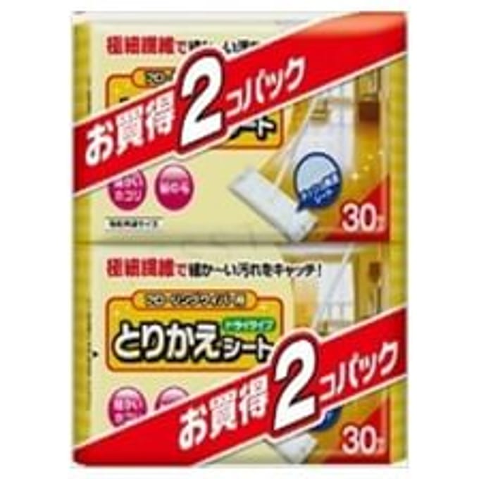 Cotton labo - Replacement Clean Sheets 30 pcs x 2