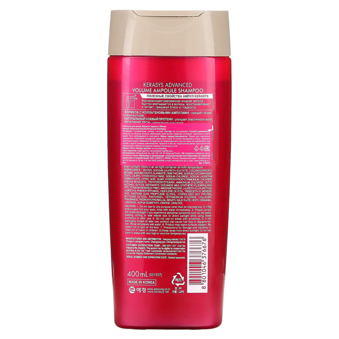 Kerasys, Advanced Volume Ampoule Shampoo, voor fijn haar, 400ml red