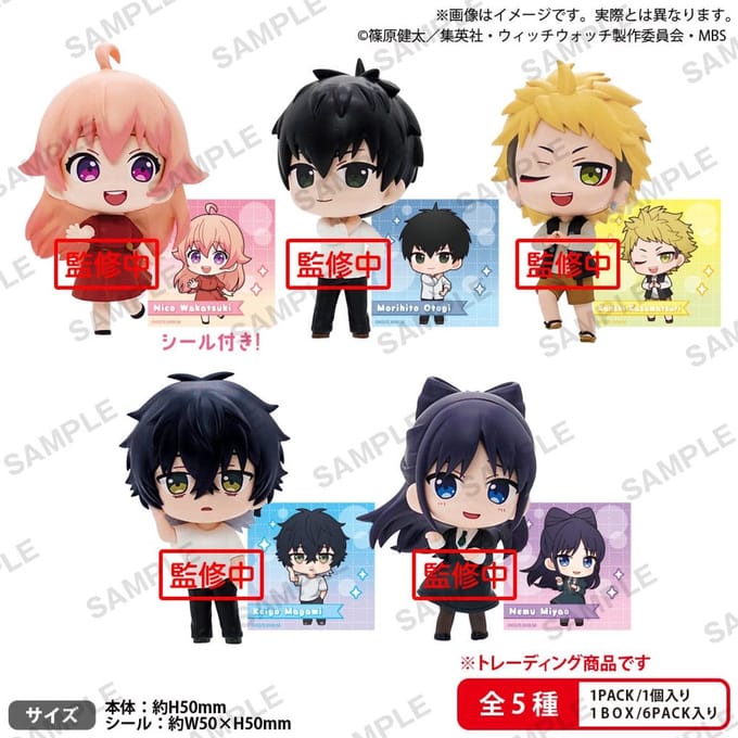 Witch Watch - PVC Figure Rich Box Version 5 cm (1 pcs)