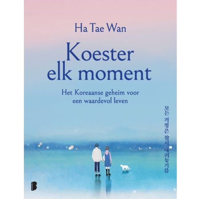 Koester Elk Moment - Tae Wan Ha