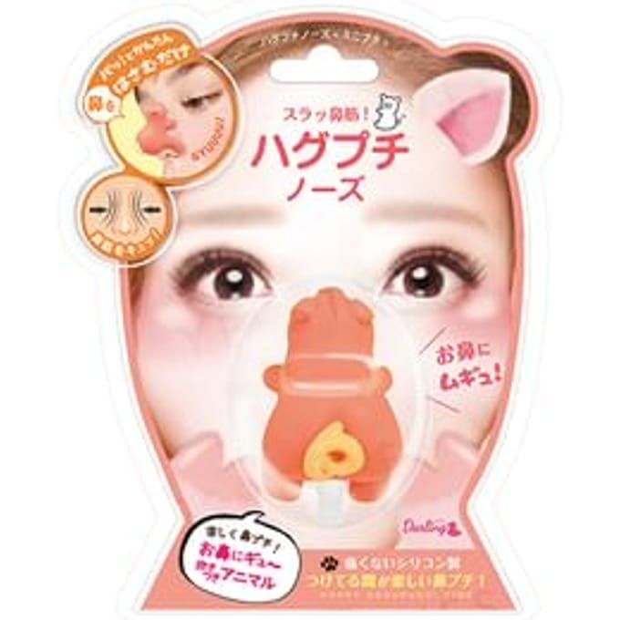 Beauty World - Hug Petit Nose Mini Pig 1 pc