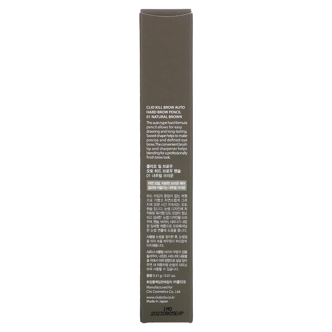 Clio, Kill Brow, Auto Hard Brow Pencil, 01 Natural Brown, 0.31g (0.01oz) black
